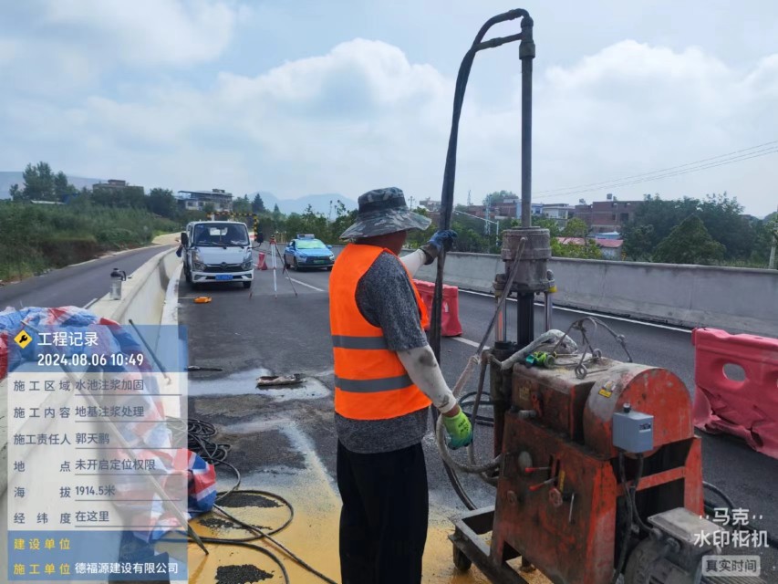 勉县地基沉降注浆加固材料有哪些