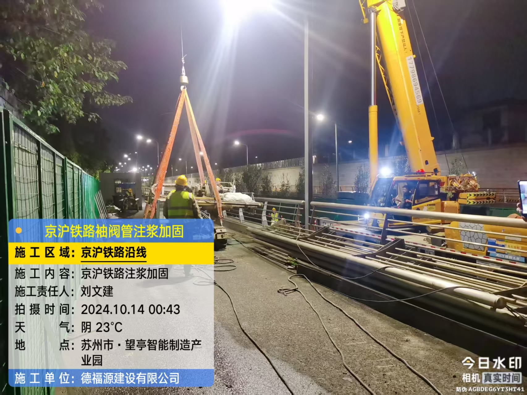 勉县厂房地面沉降加固办法